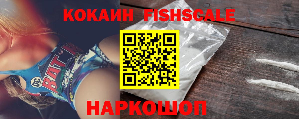 COCAIN Колумбийский  КОКАИН  Артём  Вход с VPN  КОКАИН Колумбийский 