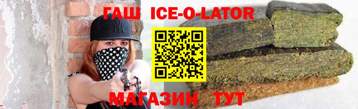 Гашиш гашик Артём