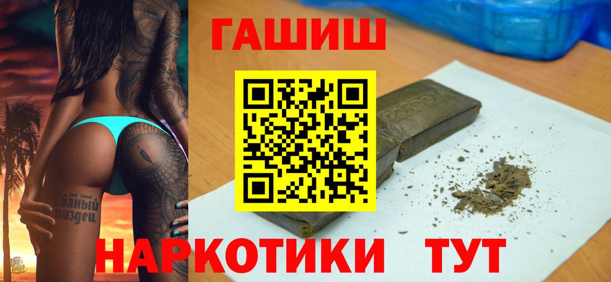 Гашиш AMNESIA HAZE  ГАШИШ  Артём  Вход с VPN 