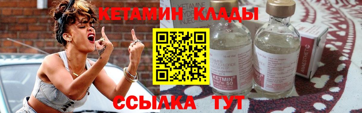 shop официальный сайт  КЕТАМИН VHQ  Кетамин ketamine  Вход с VPN  Артём 