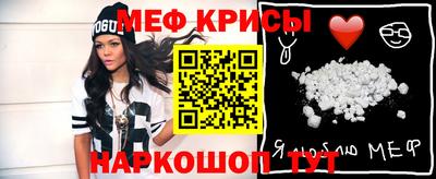 PSILOCYBIN Ярославль