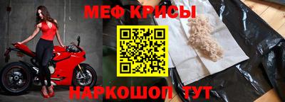 скорость mdpv Янаул