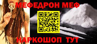 PSILOCYBIN Ярославль