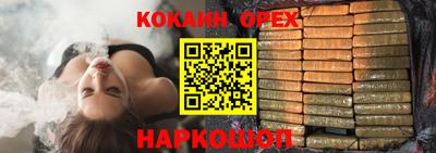 винт Ярцево