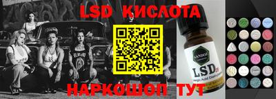 PSILOCYBIN Ярославль