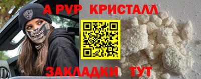 винт Ярцево