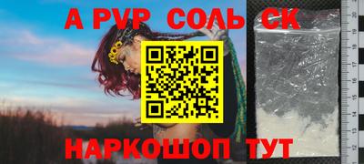 скорость mdpv Янаул