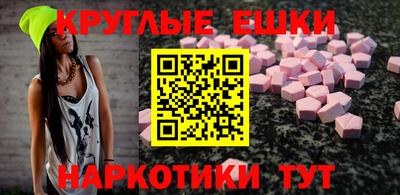 PSILOCYBIN Ярославль