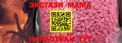 PSILOCYBIN Ярославль