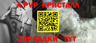 PSILOCYBIN Ярославль
