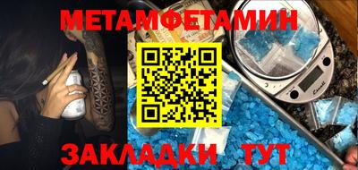 винт Ярцево