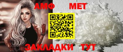 винт Ярцево