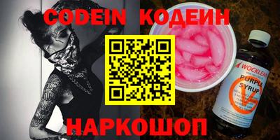 винт Ярцево