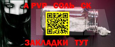 скорость mdpv Янаул