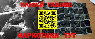 PSILOCYBIN Ярославль