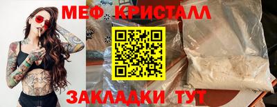 PSILOCYBIN Ярославль