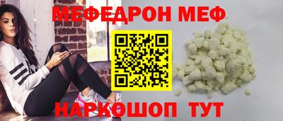 скорость mdpv Янаул