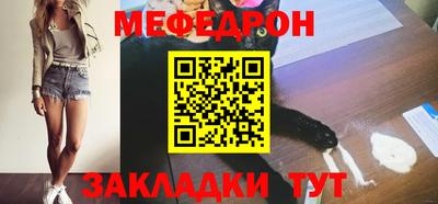 винт Ярцево