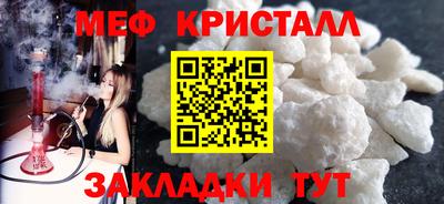 PSILOCYBIN Ярославль