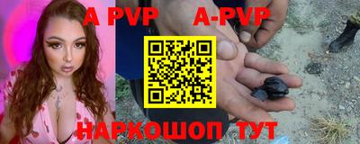 скорость mdpv Янаул