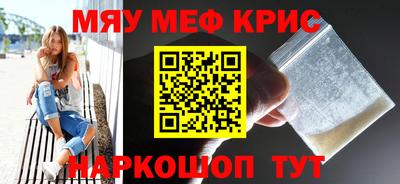 PSILOCYBIN Ярославль