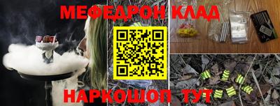 скорость mdpv Янаул