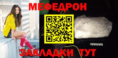 винт Ярцево