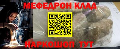 скорость mdpv Янаул