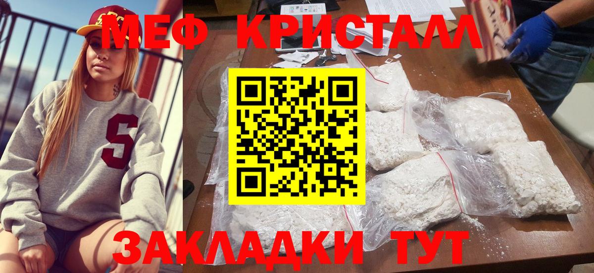 Артём  Мефедрон mephedrone  Мефедрон  Вход с VPN 
