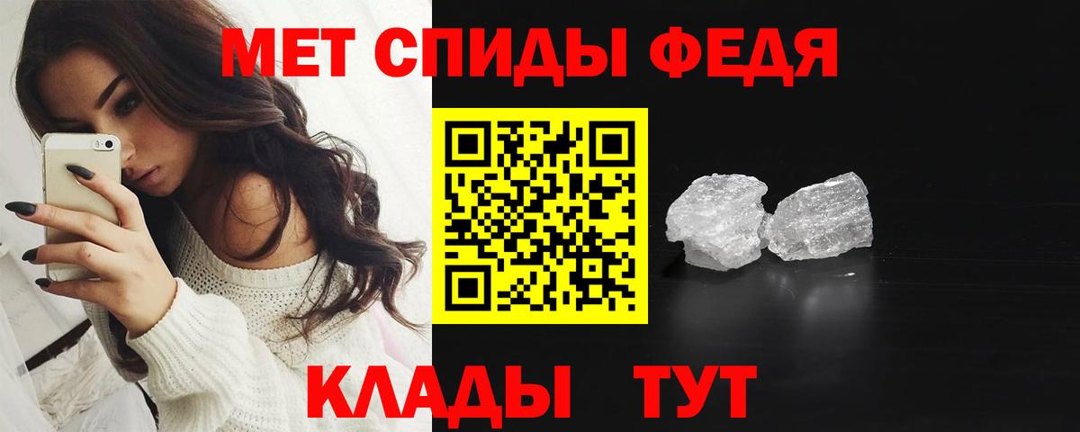 Метамфетамин винт Артём
