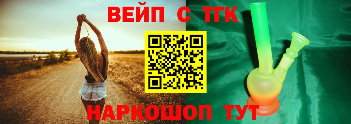 ТГК гашишное масло  Вход с VPN  купить  цена  Артём  Дистиллят ТГК гашишное масло 