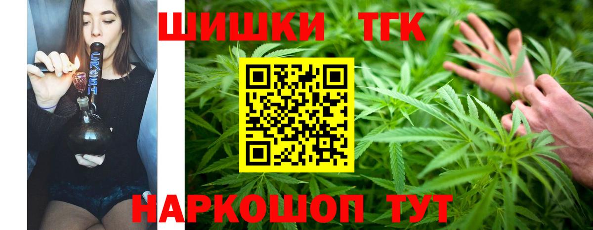 Артём  Каннабис ГИДРОПОН  Канабис White Widow  Вход с VPN  Марихуана White Widow 